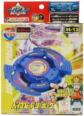 seaborg beyblade