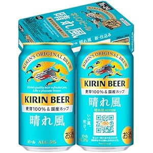 晴れ風 キリン ビール350ml×24本