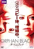[DVD]オーファン・ブラック~暴走遺伝子 DVD-BOX