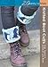 Knitted Boot Cuffs (Twenty to Make)