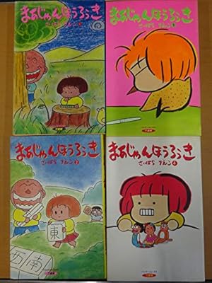 黒川検事長の件 レートはいくらだったのかというほうが気になってしまう麻雀民 10万円も動いたということは 賭け麻雀のレートは デカピン 1000点1000円 の疑いが強いですね などネットユーザのコメント 2ページ目 Togetter