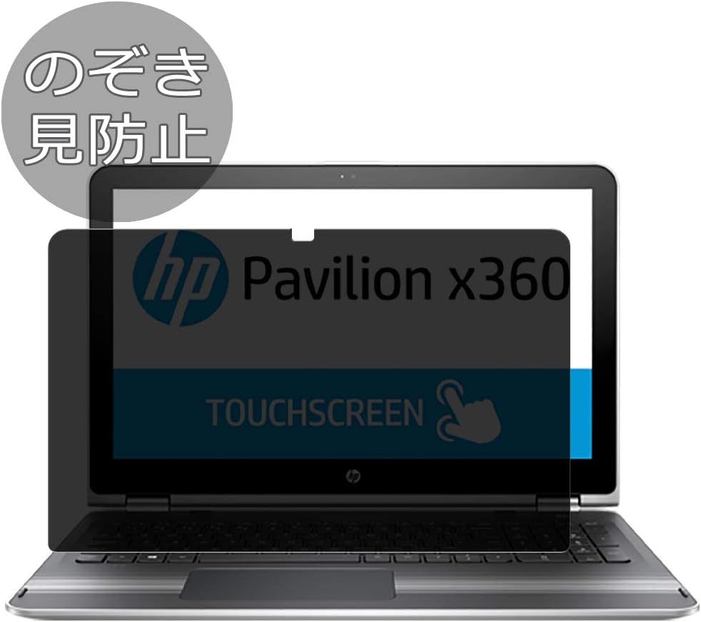 Synvy Privacy Screen Protector Film for HP Pavilion x360 15-bk000 / bk020wm / bk010nr / bk062sa / bk002tx / bk057sa / bk021nr / bk060sa / bk075nr / bk001tx 15.6" [Not Tempered Glass]