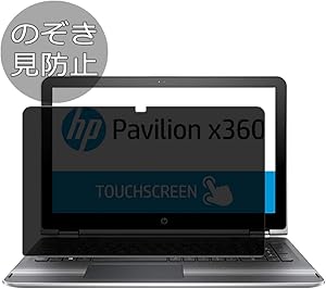 Synvy Privacy Screen Protector Film for HP Pavilion x360 15-bk000 / bk020wm / bk010nr / bk062sa / bk002tx / bk057sa / bk021nr / bk060sa / bk075nr / bk001tx 15.6" [Not Tempered Glass]