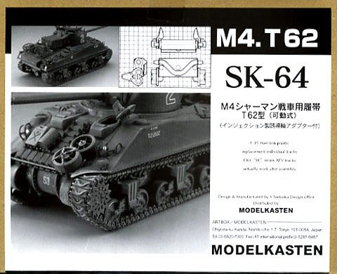 M4. T62 (japan import)