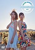 飯田里穂と楠田亜衣奈のメモリアルジャーニー りぴくす散歩 in LA vol.2