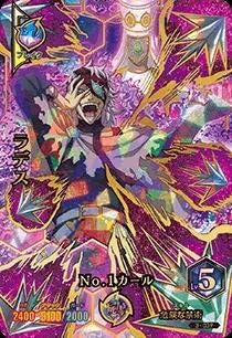 Amazon ブラッククローバー第3弾 03 039 ラデス Ur おもちゃ おもちゃ