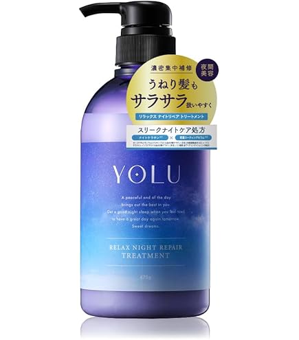 Amazon.com : YOLU Calm Night Repair Treatment, Paraben-Free