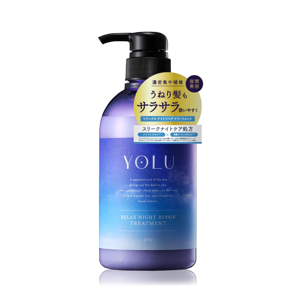 YOLU Night Beauty Treatment Bottle 475ml - Relax Night Repair