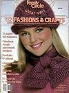 Family Circle 112 Fashions & Crafts (Exciting New Money Saving Projects With Easy To Follow Instructions, Vol 6)