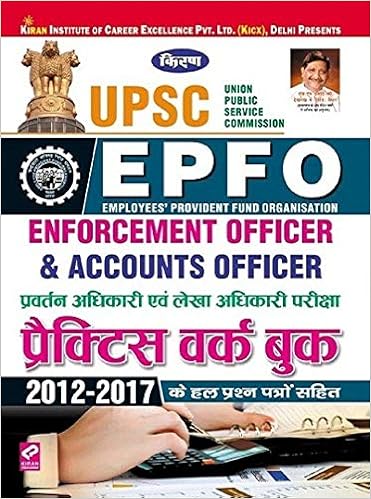 Kiran UPSC EPFO Exam Practice Work Book Kiran UPSC EPFO Exam Practice Work Book