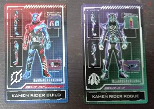 Amazon Co Jp 劇場版 仮面ライダービルド Be The One 仮面ライダービルド 仮面ライダーローグ 2枚セット ホビー 通販
