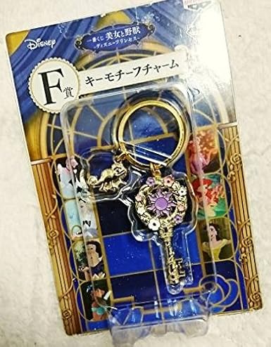 Amazon Co Jp 一番くじ 美女と野獣 ディズニープリンセス F賞 キーモチーフチャーム 塔の上のラプンツェル ホビー 通販 Amazon Co Jp 一番くじ 美女と野獣 ディズニープリンセス F賞 キーモチーフチャーム 塔の上のラプンツェル ホビー 通販