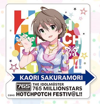 Amazon The Idolm Ster 765 Millionstars Hotchpotch Festiv L