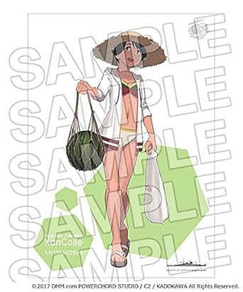 Amazon 艦これ 三越 コラボ 特製多色刷中版印刷1型 最上