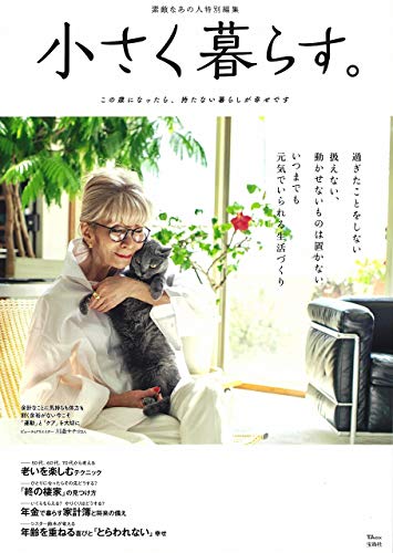 バックナンバー 表紙画像 3