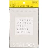 Stalogy Calendar Stickers M Size 024