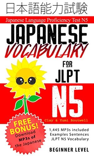 Amazon.com: みんなの日本語初級I 第2版 教え方の手引き (Japanese