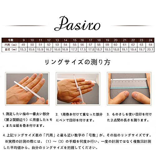 遠足 道 状 男 指輪 号 数 Sagasho Jp