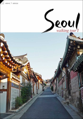 Seoul Walking Tour I - seeing more than you know (grove T series Book 1)