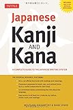 Japanese Kanji & Kana: A Complete Guide to the Japanese Writing System