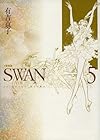 SWAN-白鳥- 愛蔵版 第5巻