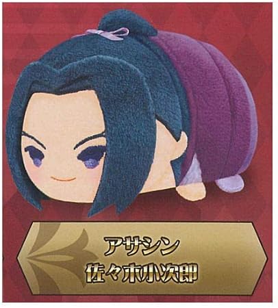 Amazon もちもちマスコット Fate Grand Order Vol 5 2 アサシン 佐々木小次郎 単品 ロボット 子ども向けフィギュア おもちゃ