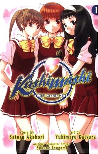 Kashimashi Kashimashi Girl Meets Girl 1 Amazon Co Uk Akahori Kashimashi Kashimashi Girl Meets Girl 1 Amazon Co Uk Akahori