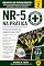 Livro NR-5 Na Prática: Comissão Interna de Prevenção de Acidentes e de Assédio (Biblioteca do Prevencionista)