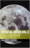 Hayat Al-Qulub Vol.3