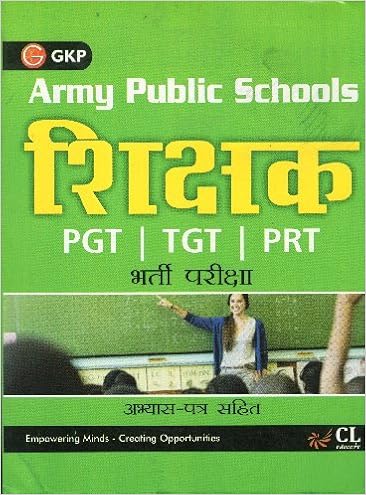 Army Public School Teacher (PGT|TGT|PRT) Recruitment Exam