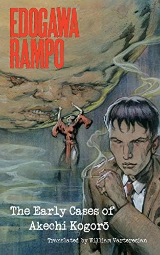 Edogawa Rampo: The Early Cases of Akechi Kogoro