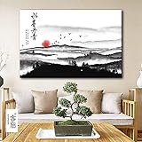 wall26 Canvas Wall Art - Chinese Ink Painting Style Landscape of Mountains at Sunset Time - Giclee Print Gallery Wrap Modern Home Decor Ready to Hang - 16x24 inches