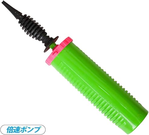 Amazon 倍速 バルーン ハンドポンプ 風船 空気入れ 大きいサイズ 31 31 5cm ふうせんアクセサリー 浮き輪 エアークッション ビーチボール 風船 バルーン おもちゃ