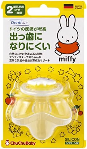 Amazon チュチュベビー おしゃぶり 出っ歯になりにくい ミッフィー デンティスター2 離乳期用 6ヶ月 1歳頃対象 哺乳びん本体 ベビー マタニティ 通販