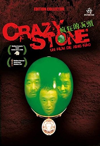 Crazy Stone - Édition Collector