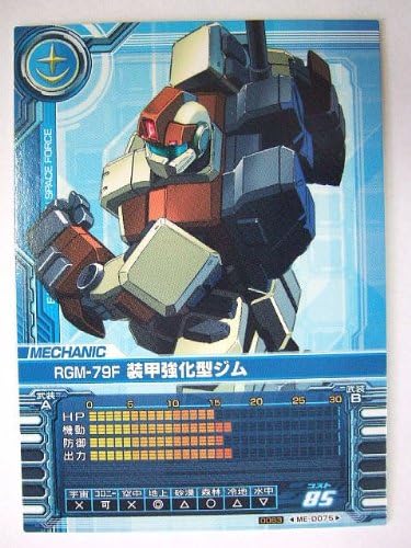 Amazon ガンダムカードビルダー Med075 Rgm 79f 装甲強化型ジム トレカ 通販