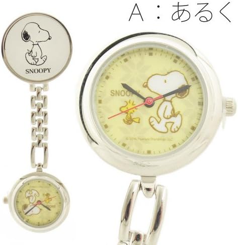 Amazon スヌーピーナースウォッチ 懐中時計 あるく 懐中時計 腕時計 通販
