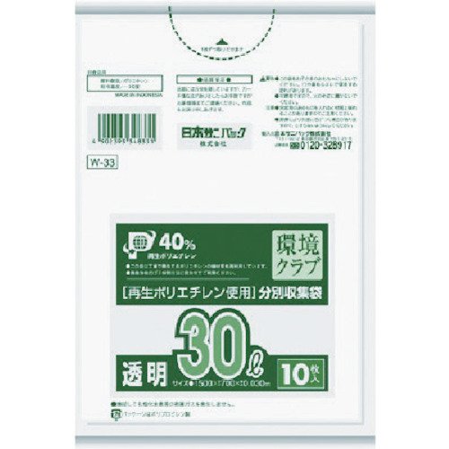 日本サニパック 環境クラブ 透明ゴミ袋 30L 10枚入 厚さ0.03mm