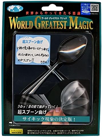 MMS Ultimate Spoon Bend (T-229) by Tenyo Magic - Trick