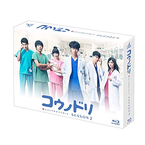 Amazon Com Japanese Tv Drama Stork Season2 Blu Ray Box Japanese Audio No English Sub Movies Tv