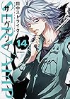 SERVAMP-サーヴァンプ- 第14巻