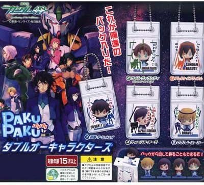 Amazon ガシャポン 劇場版 機動戦士ガンダムoo Pakupakuダブルオーキャラクターズ 全5種セット フィギュア ドール 通販