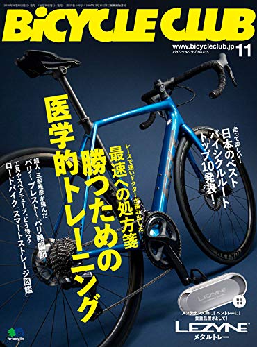 BiCYCLE CLUB 2019年11月号 画像 A