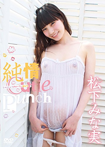 純情Cutie Punch