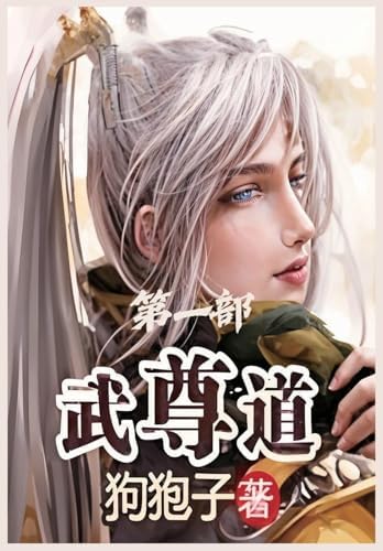 Amazon.com: 魔道祖師 4 : Electronics