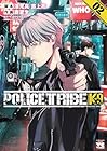 POLICE TRIBE K-9 第2巻