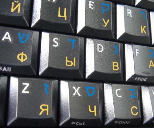 HEBREW & RUSSIAN CYRILLIC (BLUE&YELLOW) TRANSPARENT KEYBOARD STICKERS FOR DESKTOP, LAPTOP AND NOTEBOOK