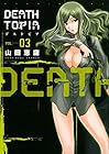 DEATHTOPIA 第3巻