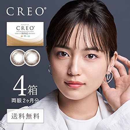 Amazon クレオワンデーuvリング30枚4箱 ナチュラルブラウン 1日使い捨て コンタクトレンズ 8 5 Prw 3 25 クレオワンデーuvリング ソフトコンタクトレンズ