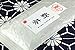 Ocha & Co, Premium Organic Japanese Shincha 2016 Spring Harvest Loose Leaf Green Tea, 50g 1.75oz.